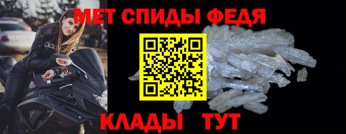АМФ  ссылка на мегу онион  Вход с VPN  Сочи  АМФЕТАМИН Розовый 
