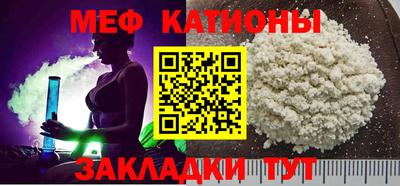 а пвп мука Нягань