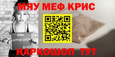 а пвп мука Нягань