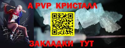 дурь Обь