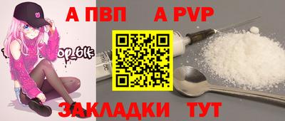 а пвп мука Нягань