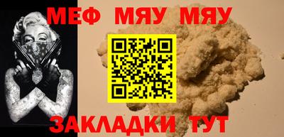 а пвп мука Нягань