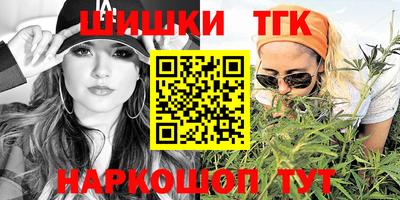 каннабис Обнинск
