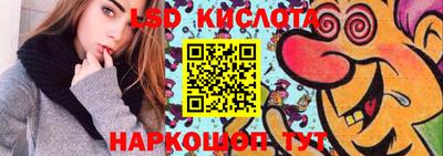 каннабис Обнинск