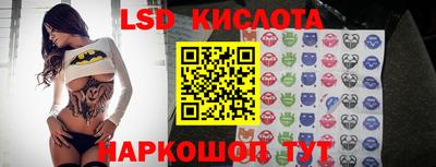 каннабис Обнинск
