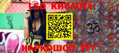 каннабис Обнинск