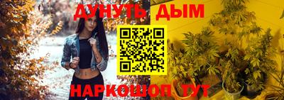 каннабис Обнинск