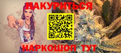 каннабис Обнинск