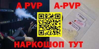 дурь Обь