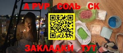 а пвп мука Нягань