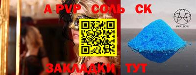 каннабис Обнинск