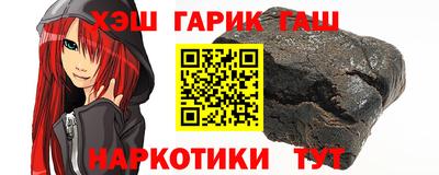 каннабис Обнинск