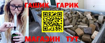 каннабис Обнинск