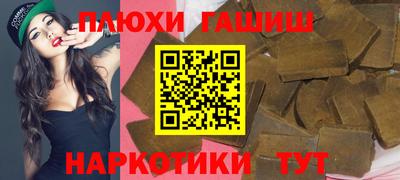 каннабис Обнинск