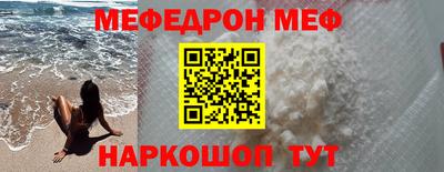 а пвп мука Нягань