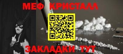 а пвп мука Нягань