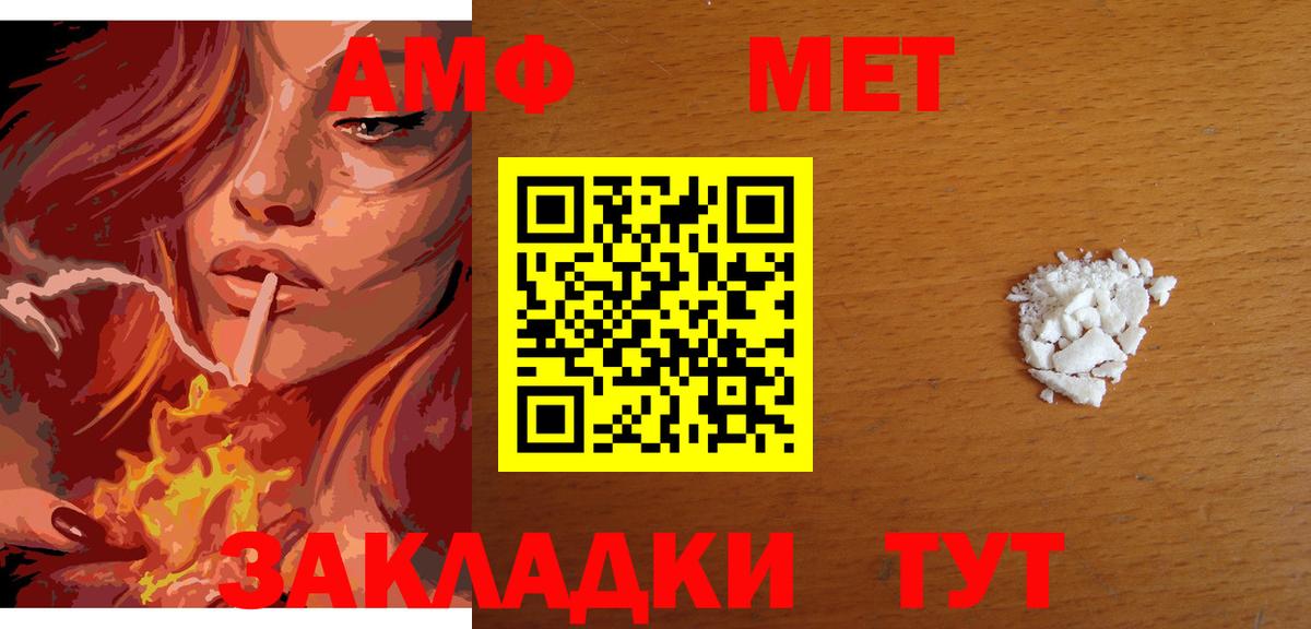 Магазин наркотиков  Меф кристаллы  Сочи  Каннабис  ГАШИШ  Кокаин  ЭКСТАЗИ  Вход с VPN  Гашиш 