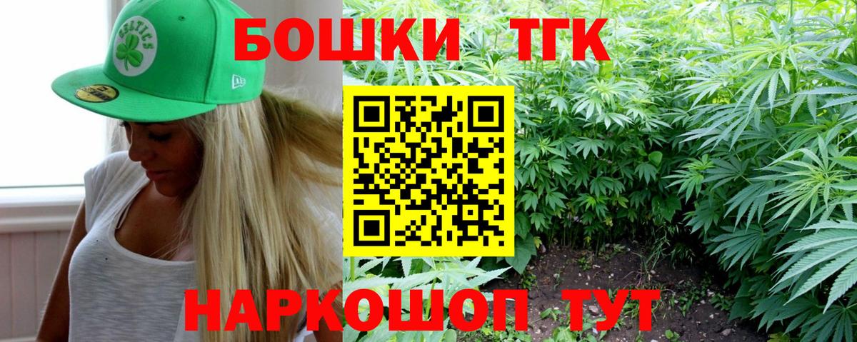 Каннабис гибрид  МАРИХУАНА MAZAR  Конопля ГИДРОПОН  Вход с VPN  Сочи  Канабис планчик 